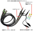 p6100 _oscilloscope_probe_2
